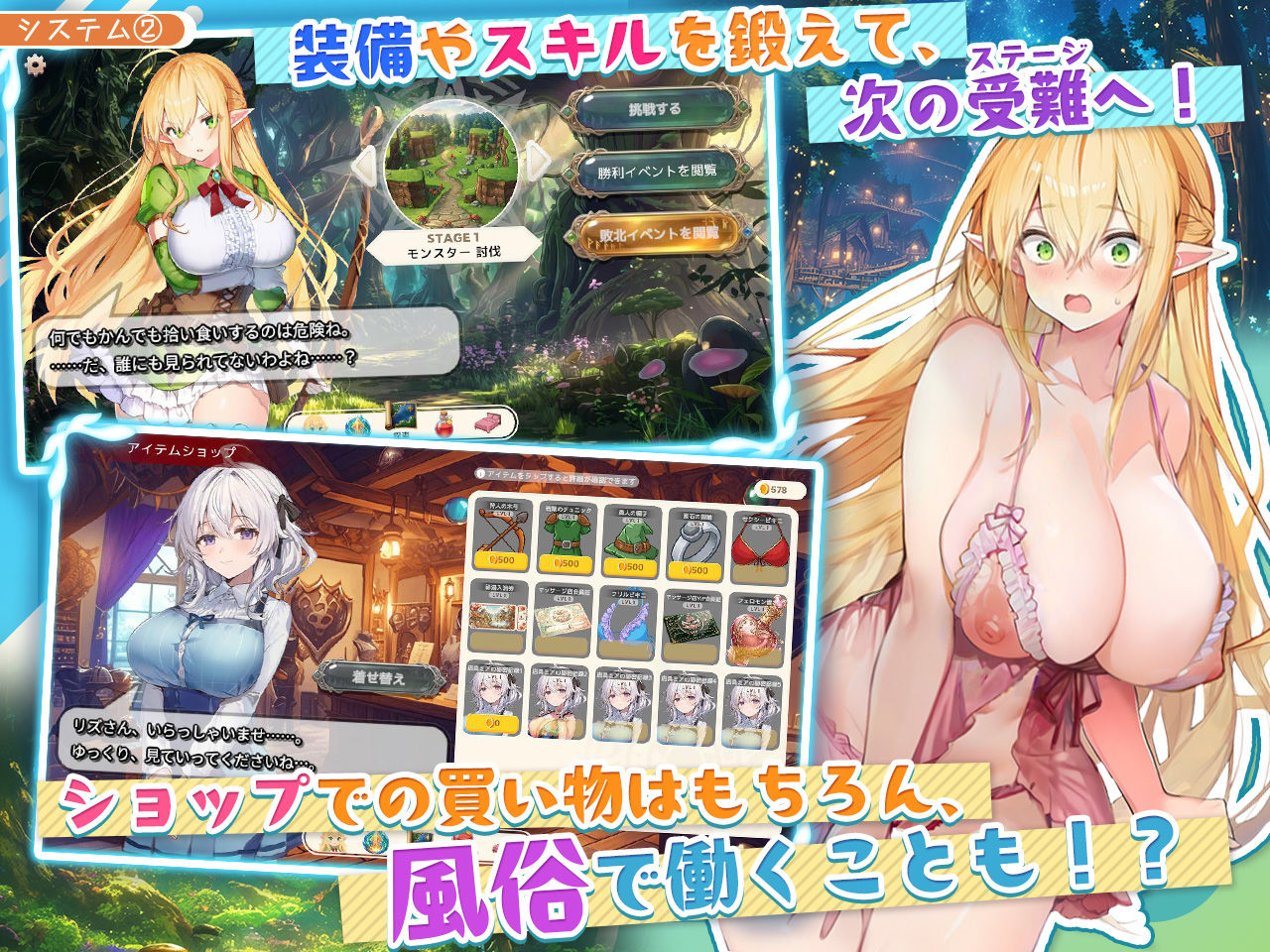 【アニメ・フルボイス対応!】チョロすぎ天才エルフのHな受難 Ver1.7.0 サンプル画像 4