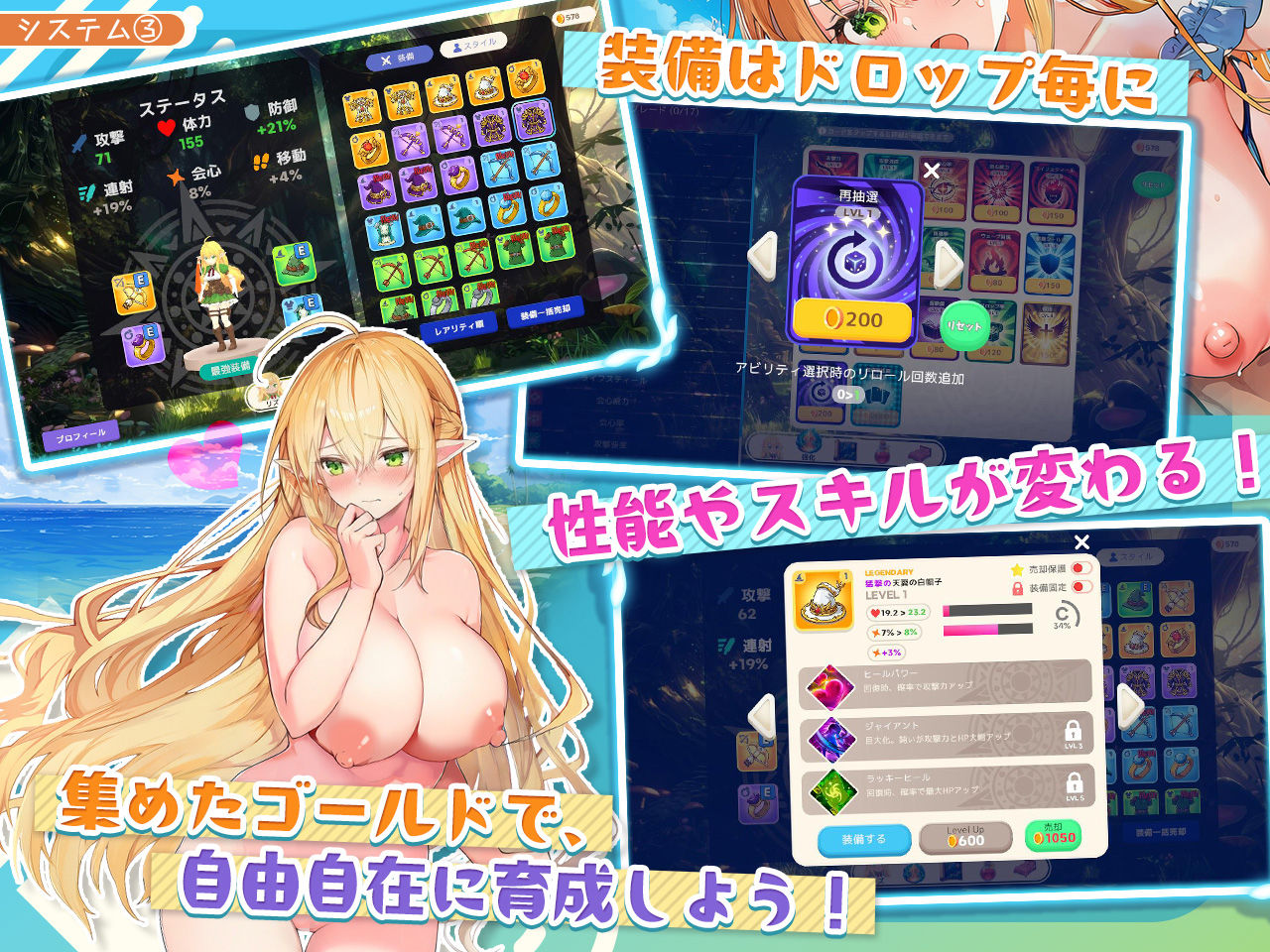 【アニメ・フルボイス対応!】チョロすぎ天才エルフのHな受難 Ver1.7.0 サンプル画像 5