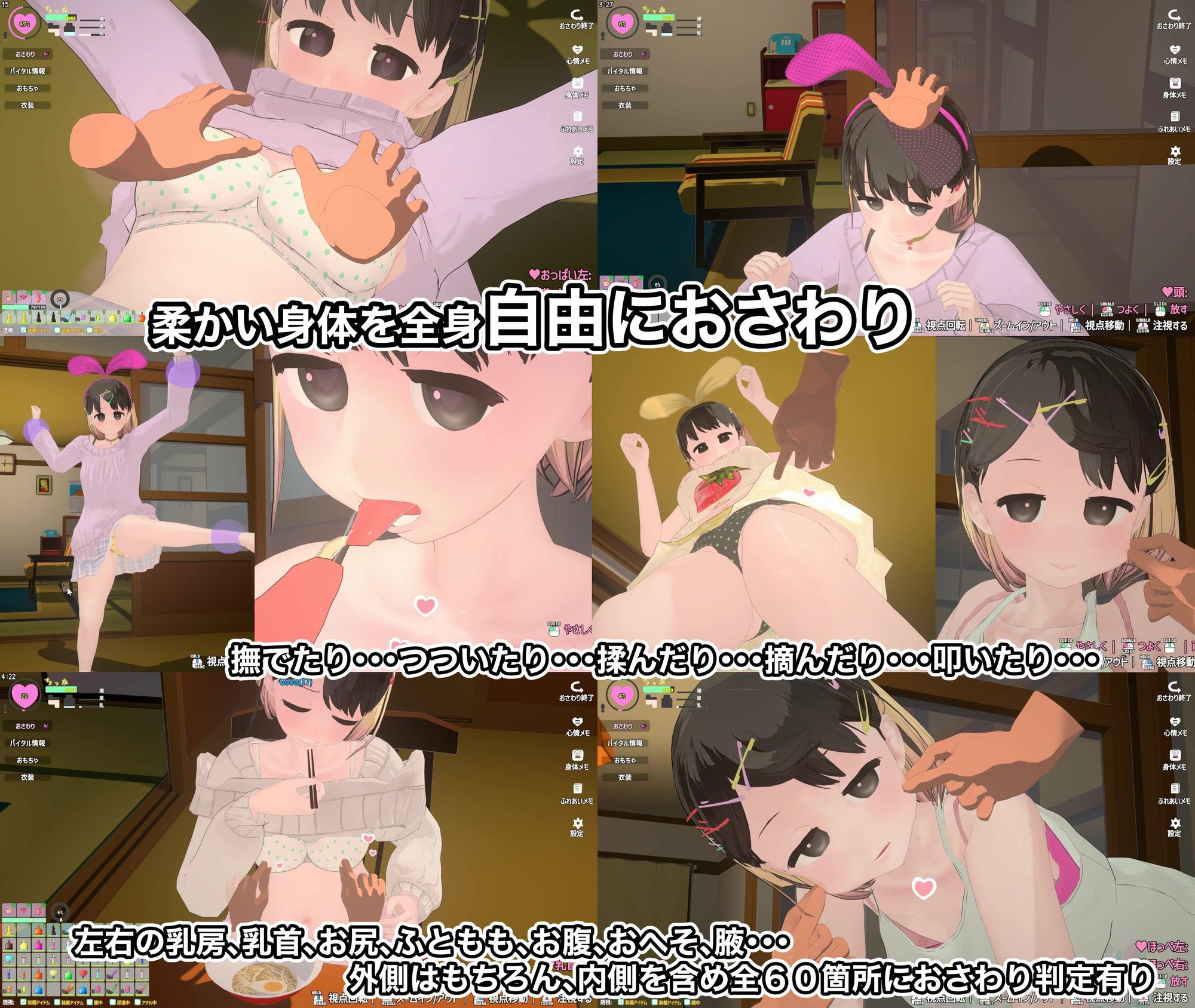 なまいき娘と見えない幽霊 サンプル画像 3