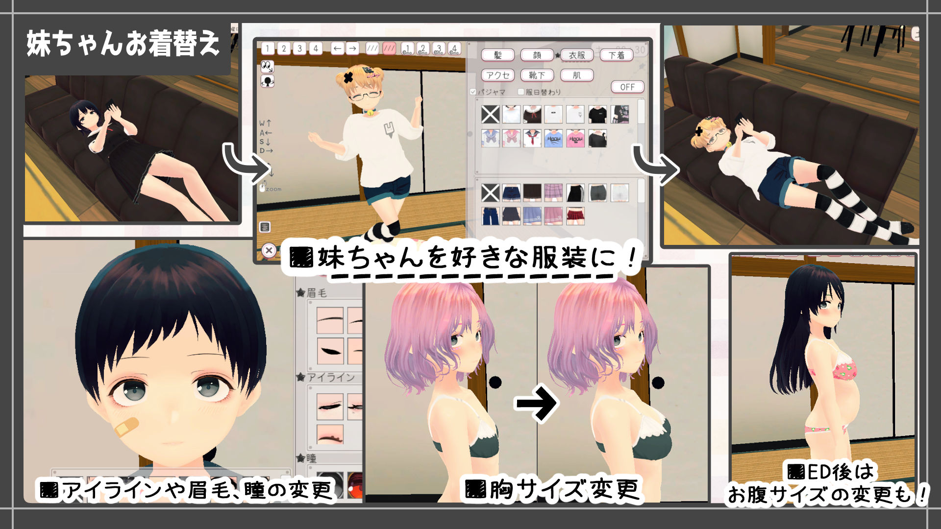 新生活は妹ちゃんと! サンプル画像 1