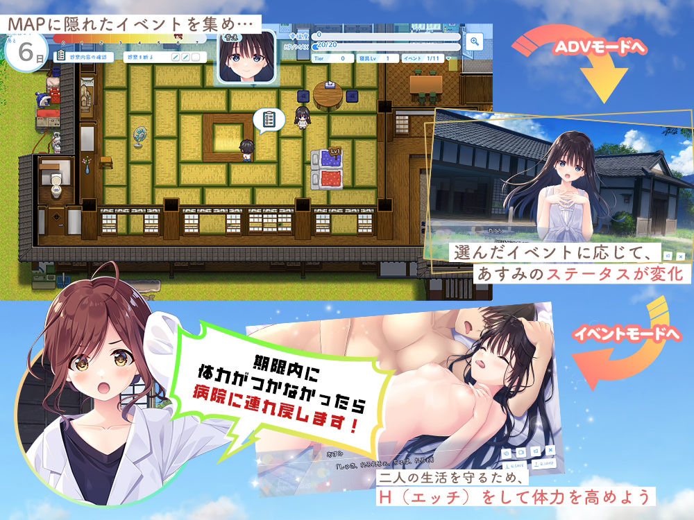 【FANZA限定】ド田舎兄妹_アペンドコンプリートセット サンプル画像 2