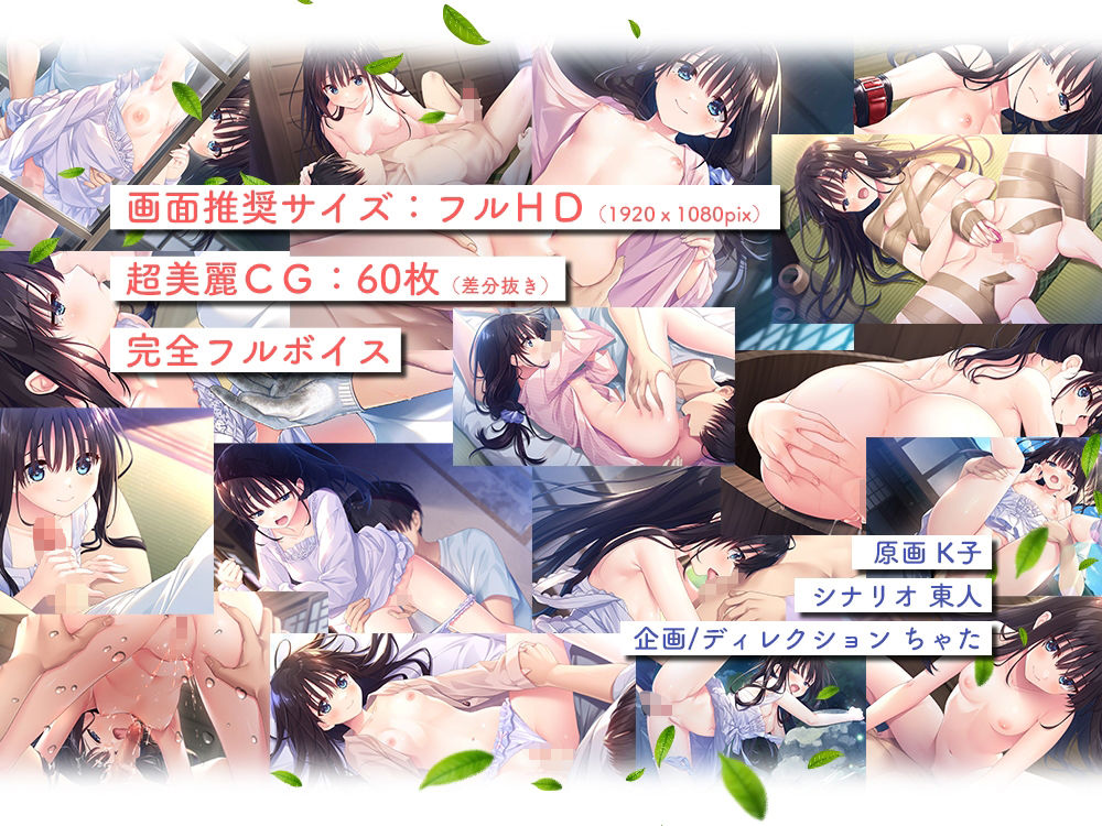 【FANZA限定】ド田舎兄妹_アペンドコンプリートセット サンプル画像 4