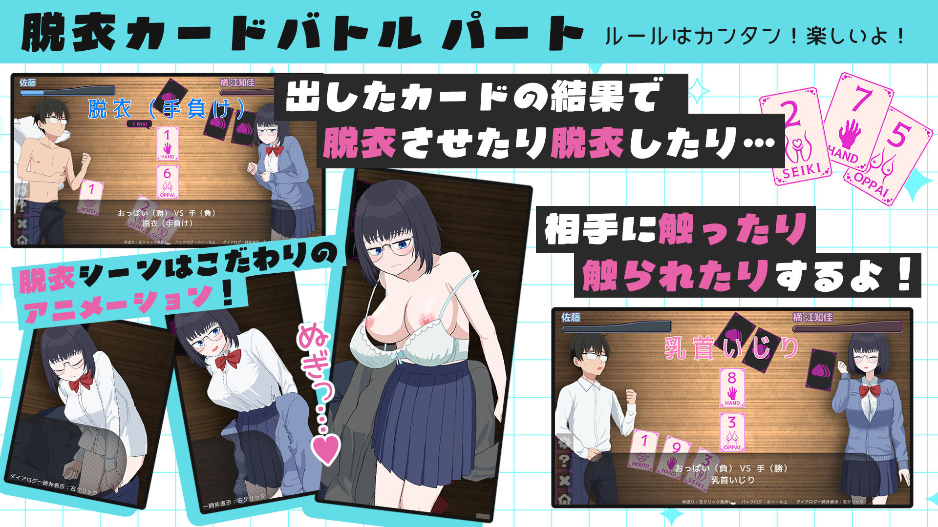 えちかのエチカ サンプル画像 3