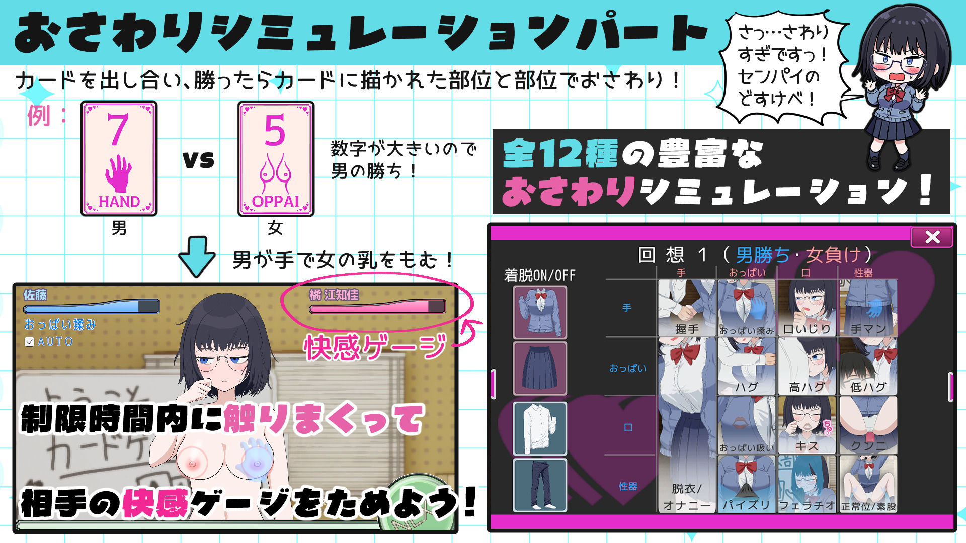 えちかのエチカ サンプル画像 4