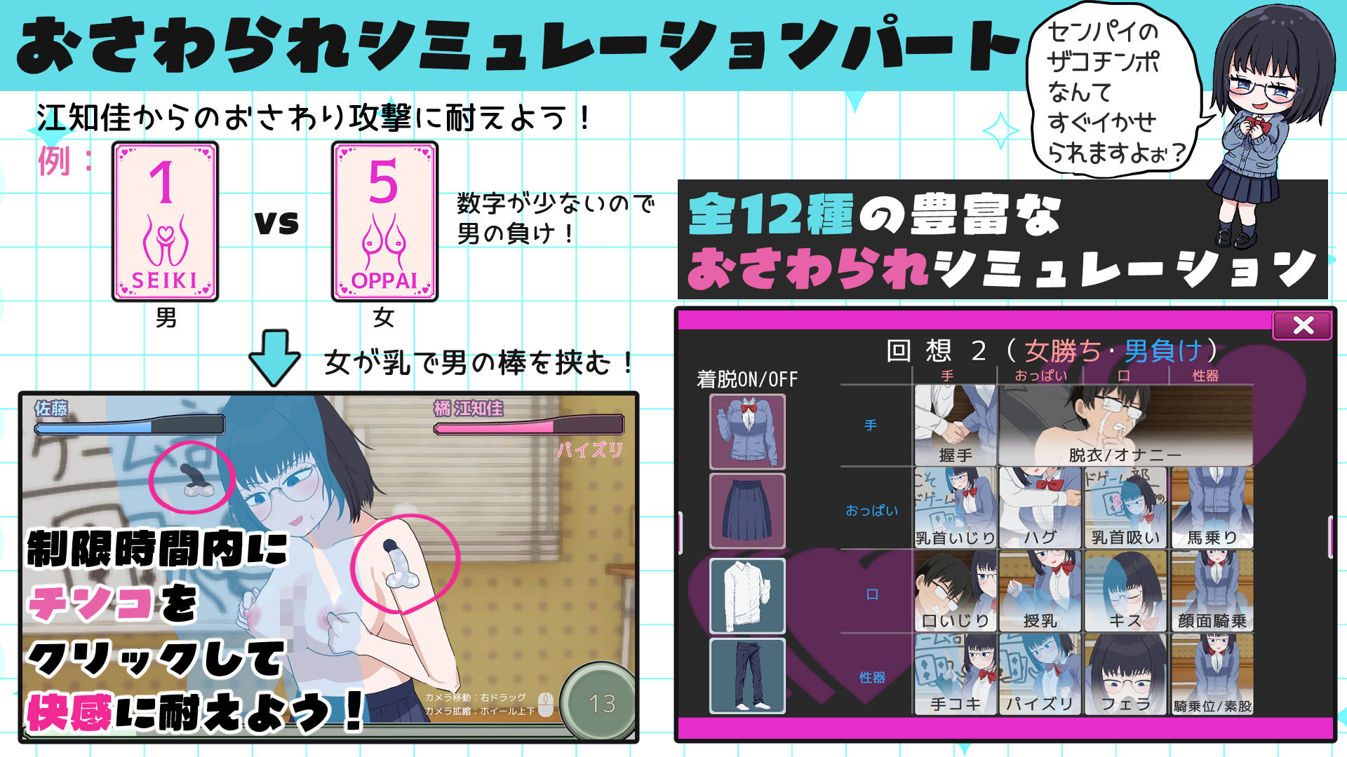 えちかのエチカ サンプル画像 5
