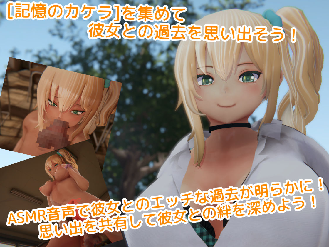 こじらせナツキと3Dおさわりえっち【イジメVoice】 サンプル画像 2