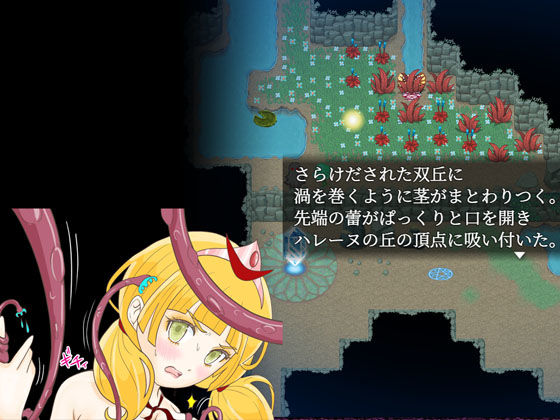 地下と地上と炎姫と王子 サンプル画像 3
