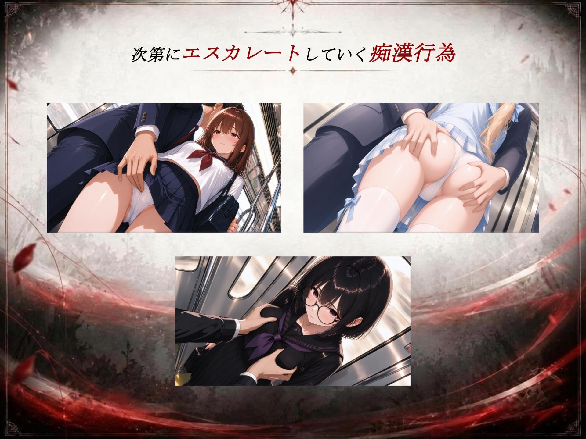 ギルティトレイン サンプル画像 2