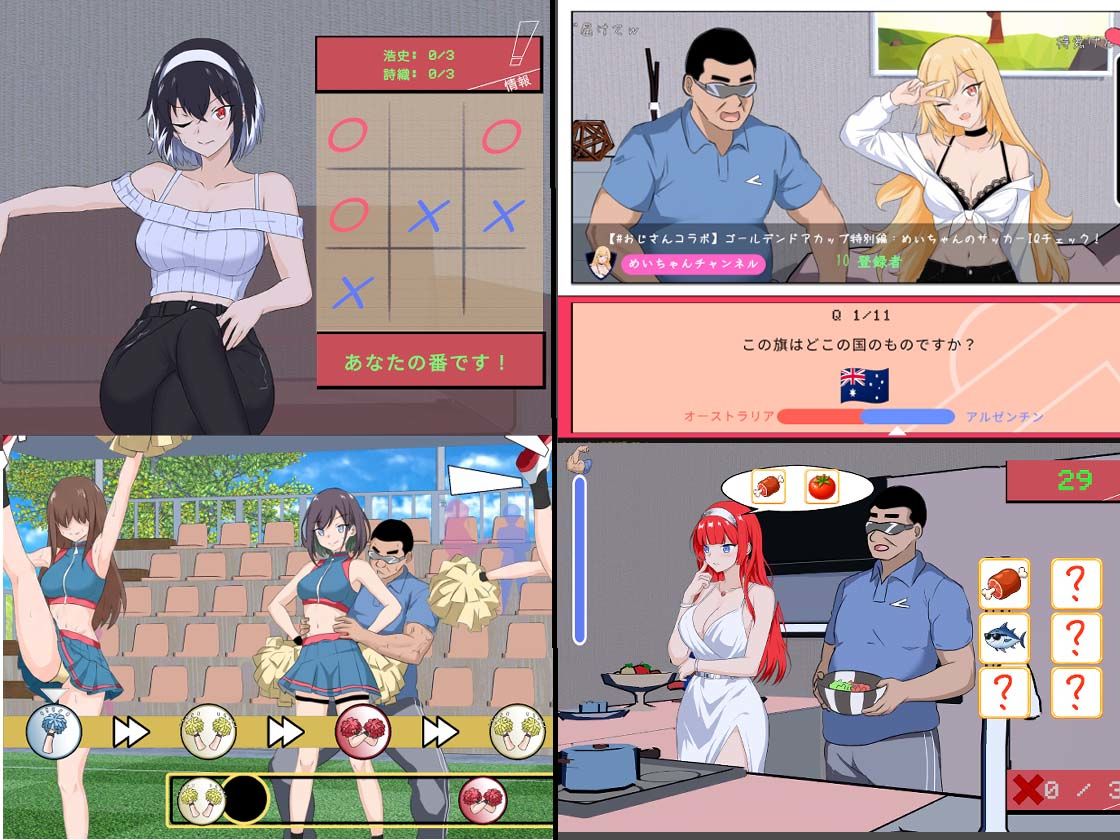 NTRサッカー サンプル画像 4