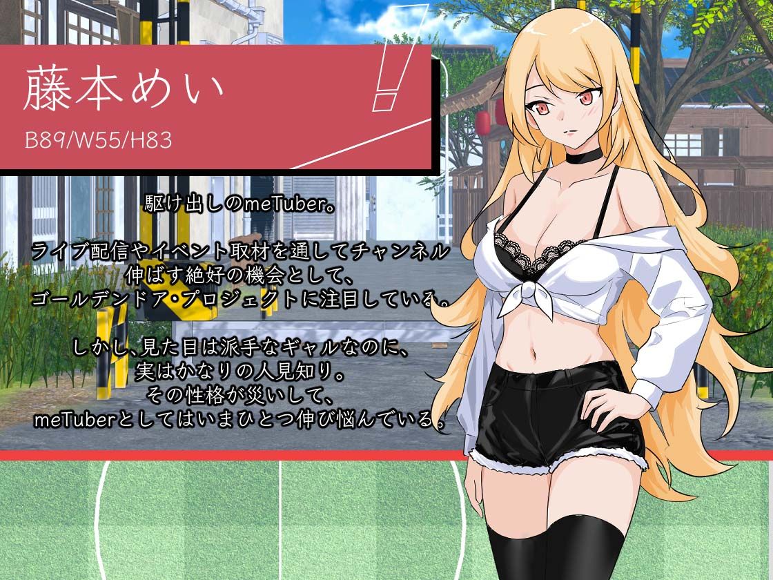 NTRサッカー サンプル画像 6
