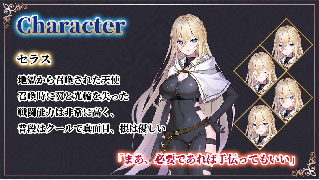 Gate of Destiny 〜アレキサンドリア戦役〜 サンプル画像 2