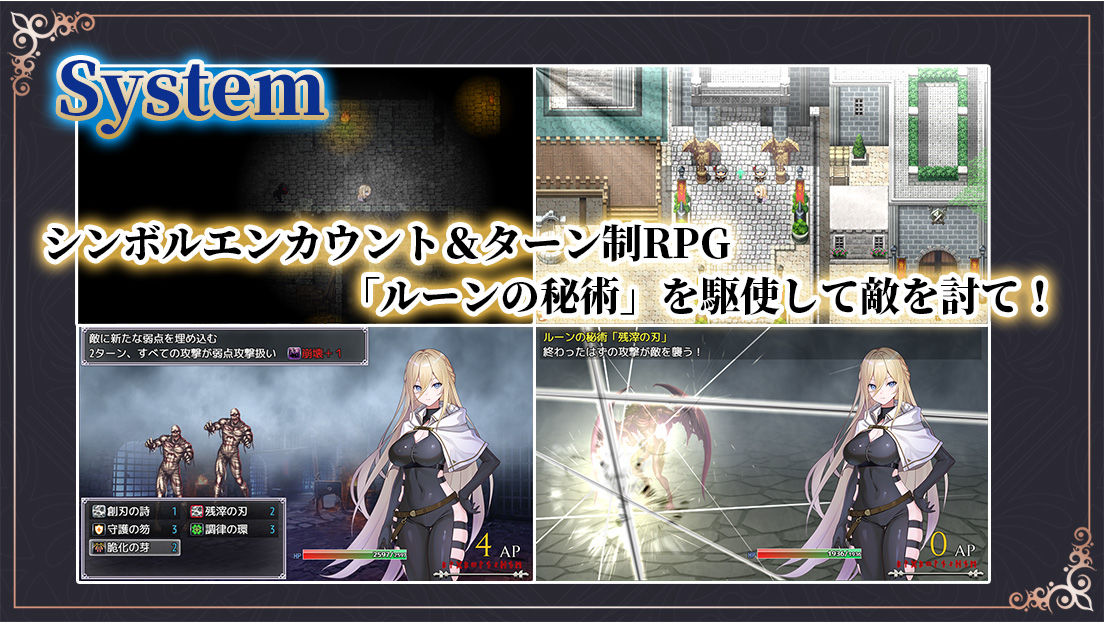 Gate of Destiny 〜アレキサンドリア戦役〜 サンプル画像 4