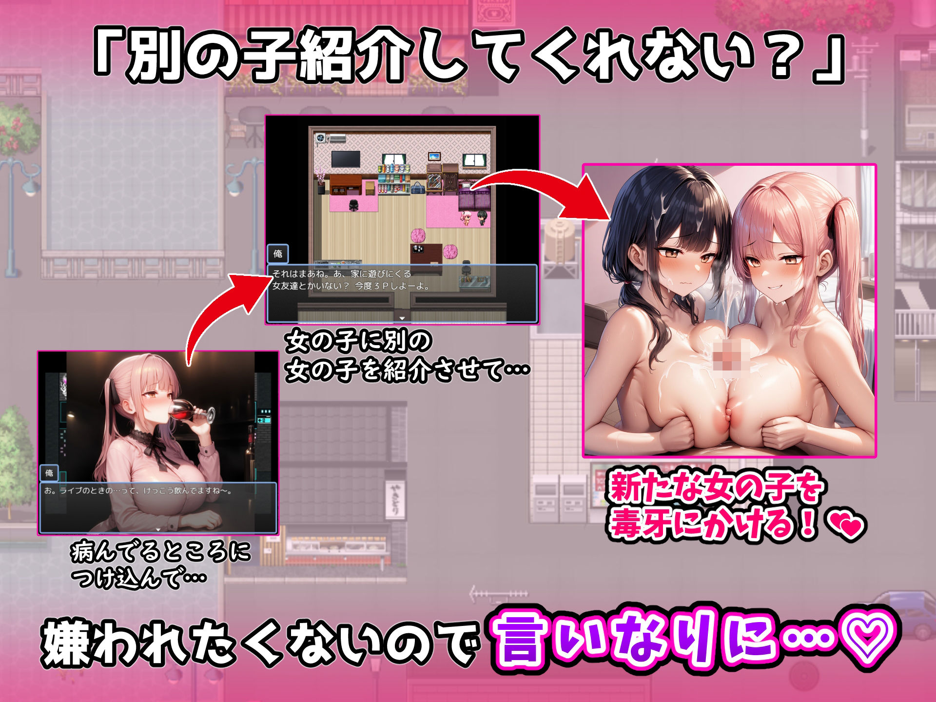 地雷系女子をヤリ捨てしてみた!〜メンヘラ女は接点さえ持てば次々と食える〜 サンプル画像 3