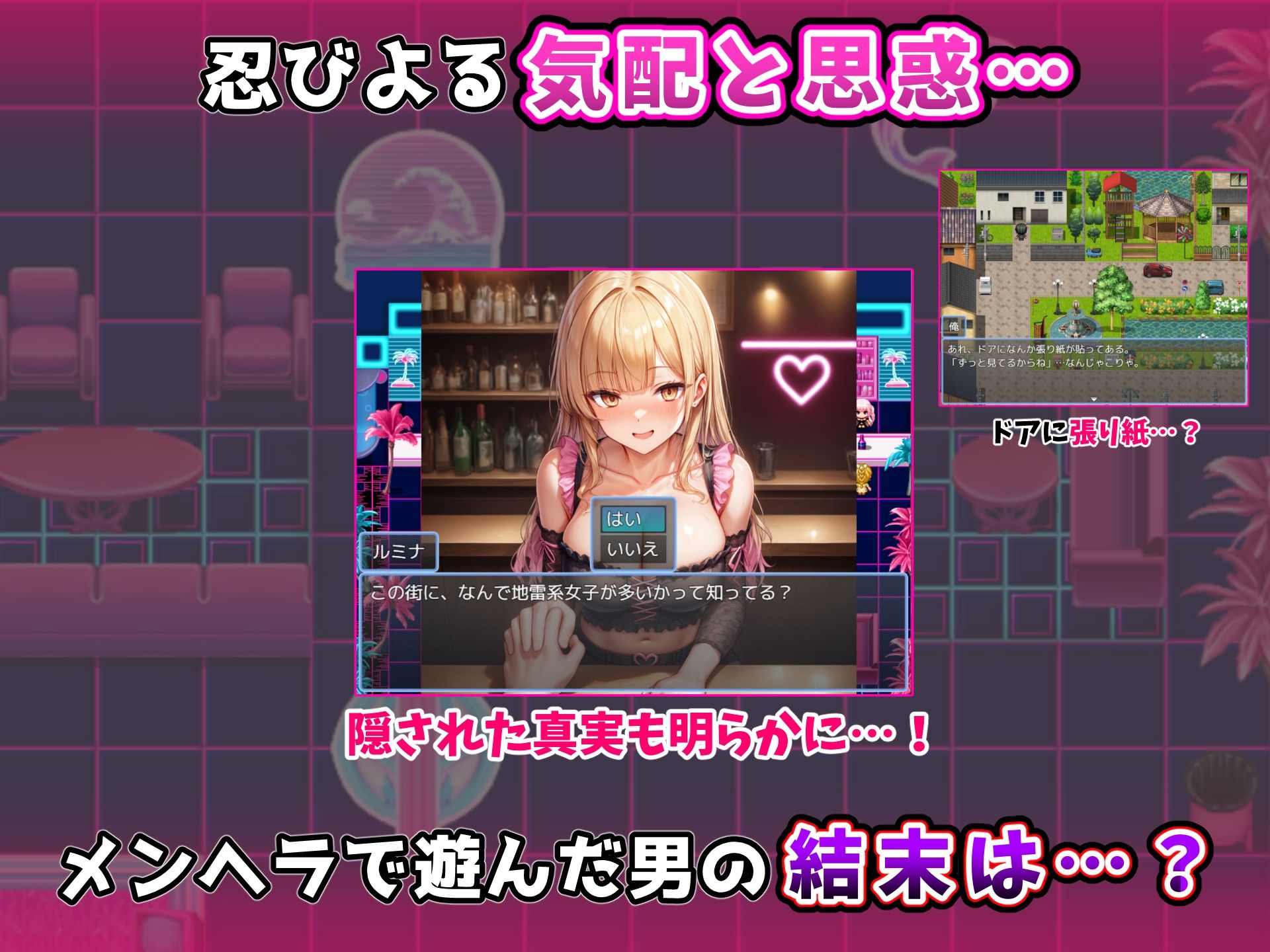 地雷系女子をヤリ捨てしてみた!〜メンヘラ女は接点さえ持てば次々と食える〜 サンプル画像 6