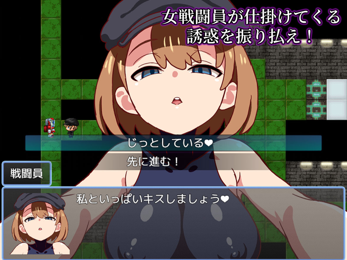 悪の女戦闘員クエスト2〜えっちな戦闘達に快楽まみれにされちゃうゲーム〜 サンプル画像 6