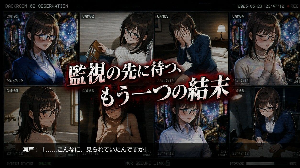 パチンコ地獄変 サンプル画像 6