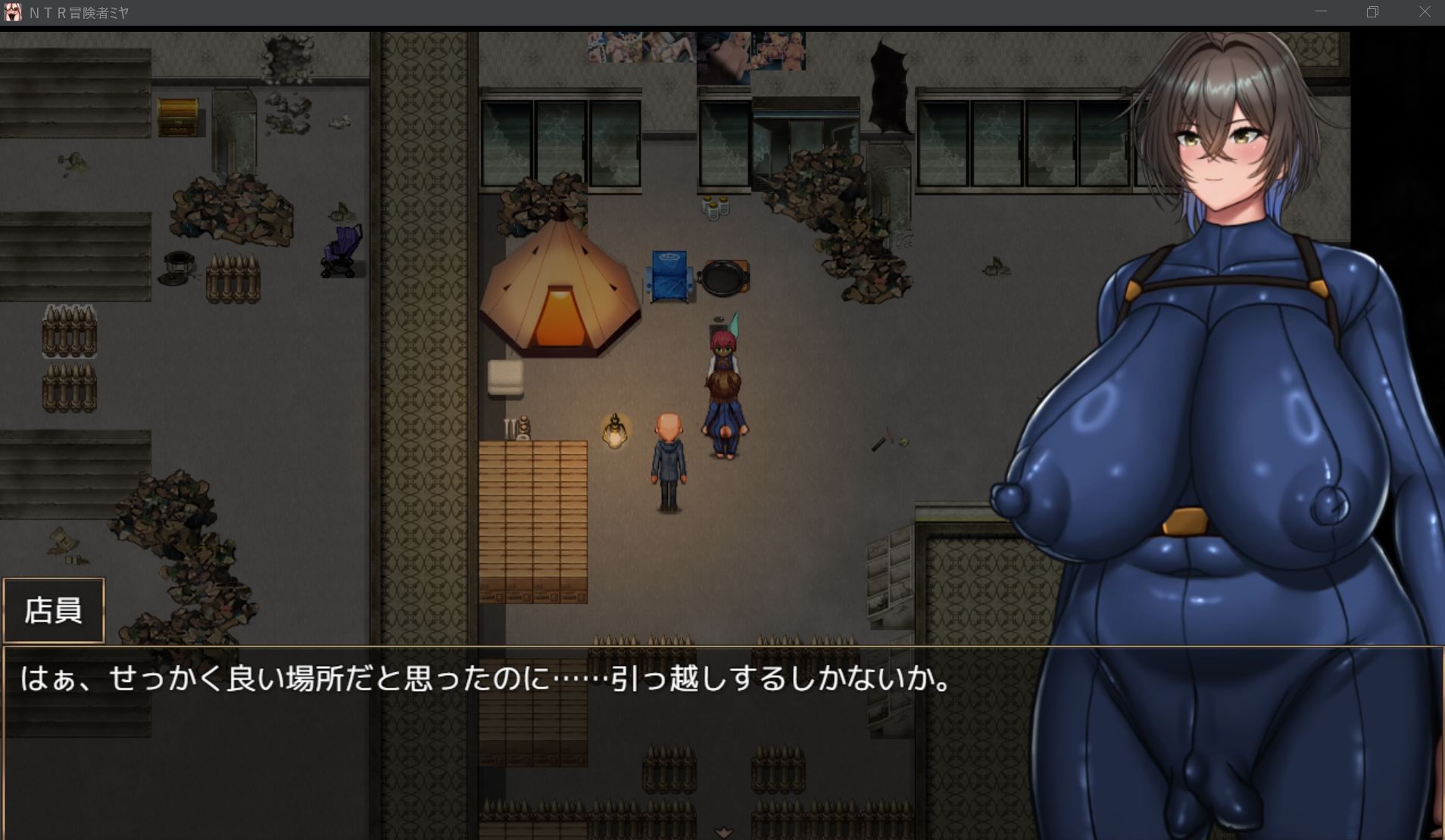 NTR冒険者ミヤ サンプル画像 1
