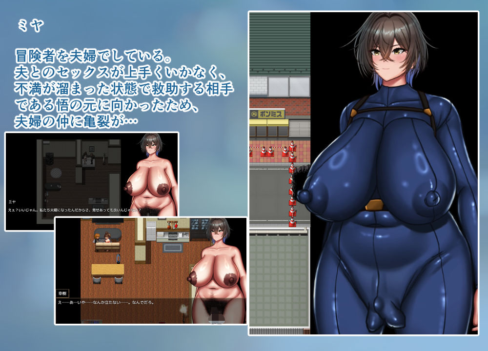 NTR冒険者ミヤ サンプル画像 5