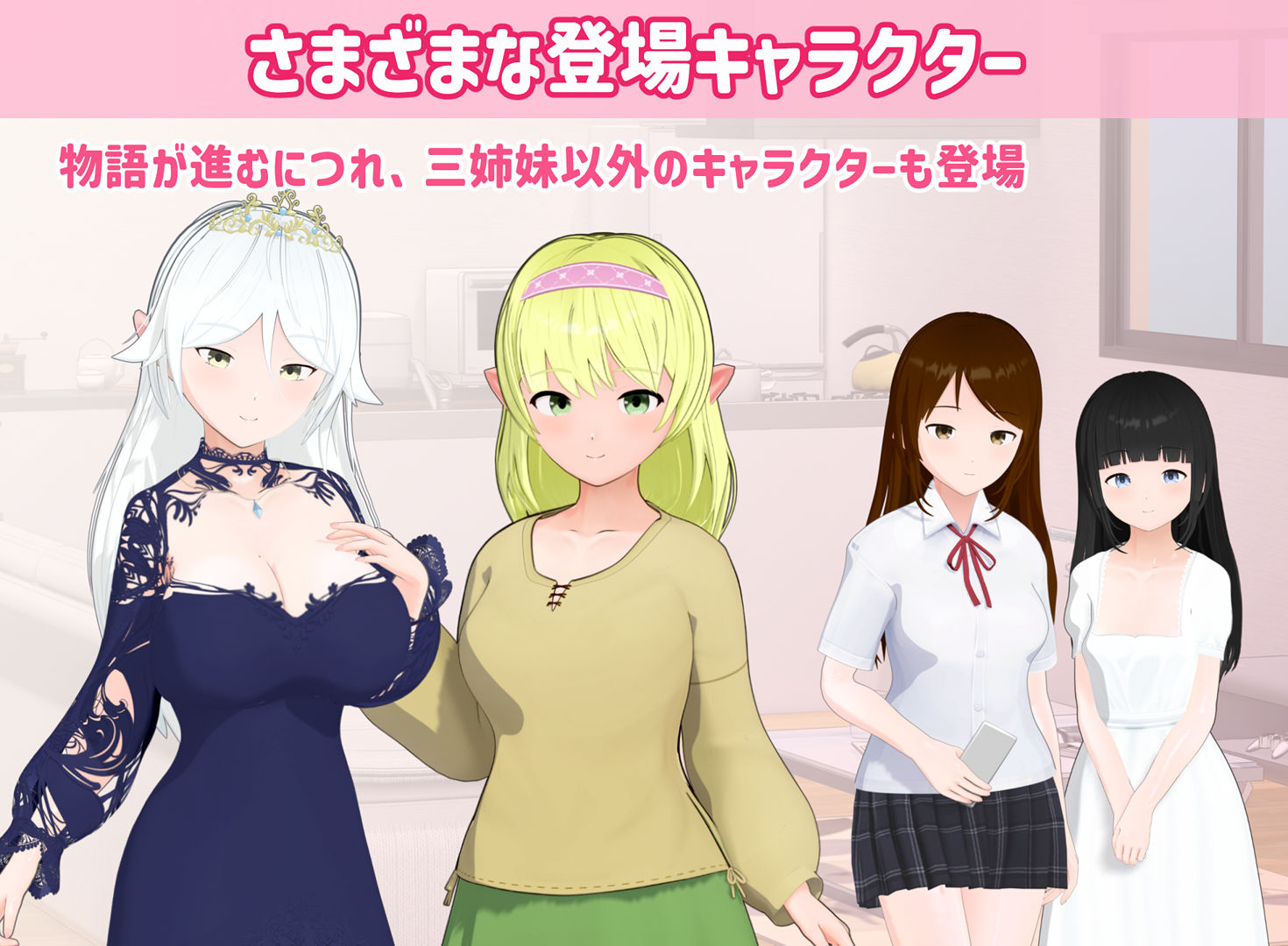 トリコロールウィッチ 〜魔女3姉妹との誘惑生活〜 サンプル画像 3