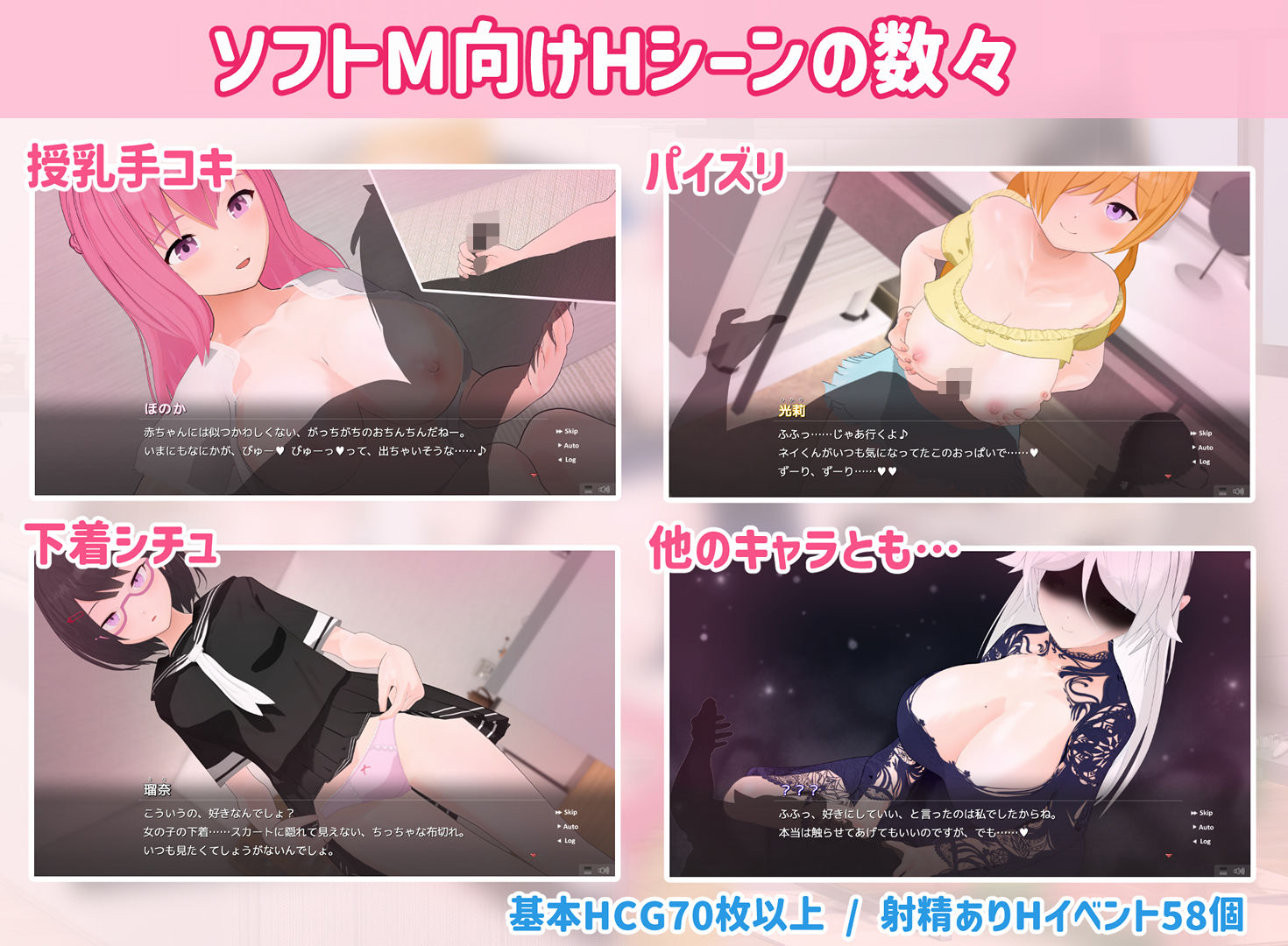 トリコロールウィッチ 〜魔女3姉妹との誘惑生活〜 サンプル画像 4