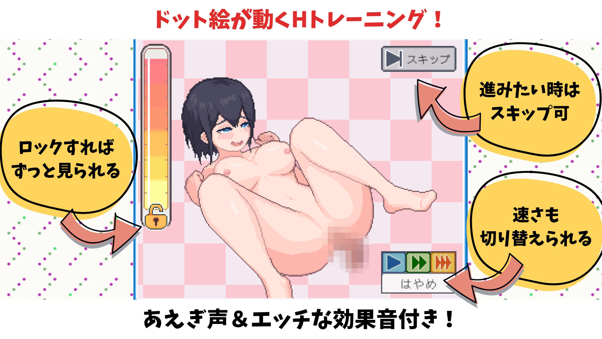 陸上選手のエッチな育て方 サンプル画像 2