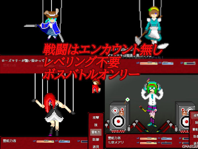 華乃芽町怪異目録――蒐集―― サンプル画像 4