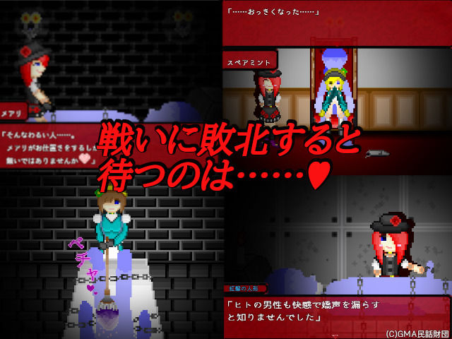 華乃芽町怪異目録――蒐集―― サンプル画像 5