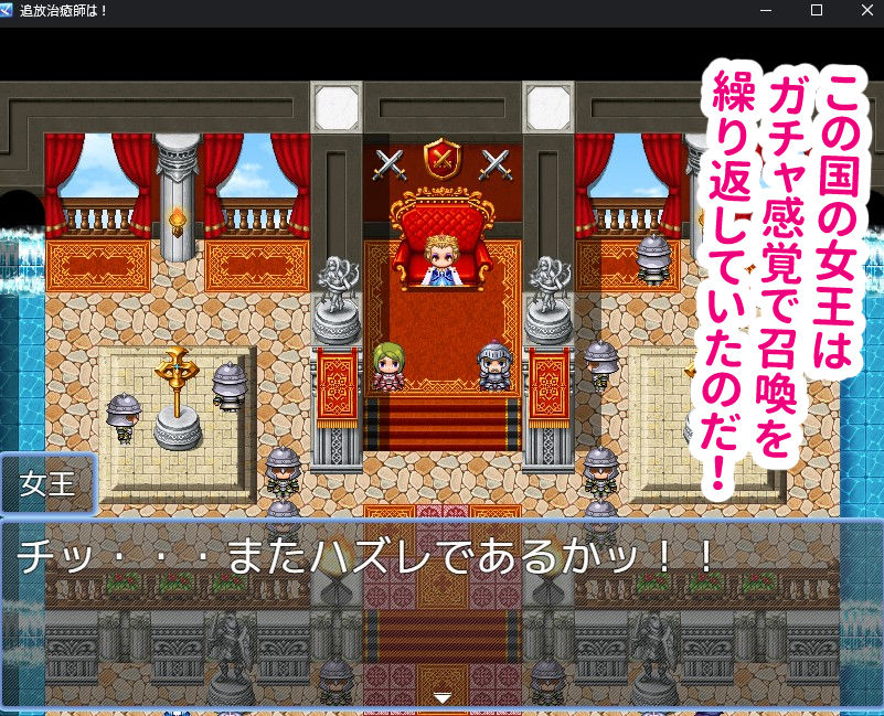 召喚治癒士の異世界ダンジョン攻略 サンプル画像 2