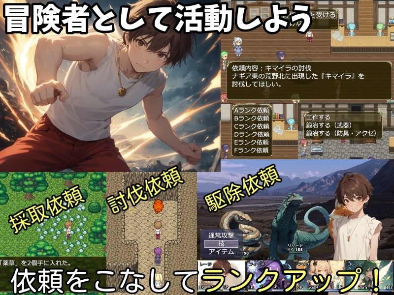 無知無知ファンタジー 〜性知識のない世界を大冒険〜 サンプル画像 2