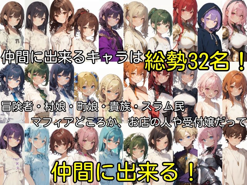無知無知ファンタジー 〜性知識のない世界を大冒険〜 サンプル画像 4