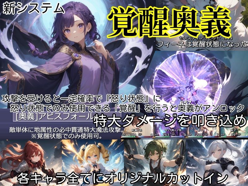 無知無知ファンタジー 〜性知識のない世界を大冒険〜 サンプル画像 5