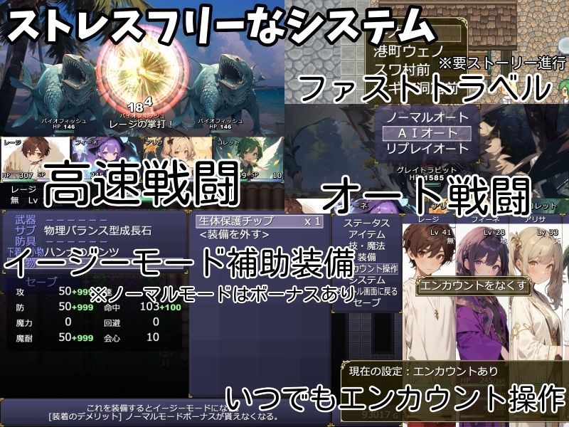 無知無知ファンタジー 〜性知識のない世界を大冒険〜 サンプル画像 6