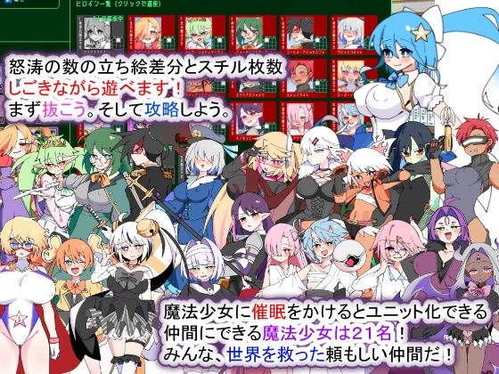 荒廃魔法少女T――EYEに溺れる気高き乙女、心乱れて淫らに堕ちる サンプル画像 6