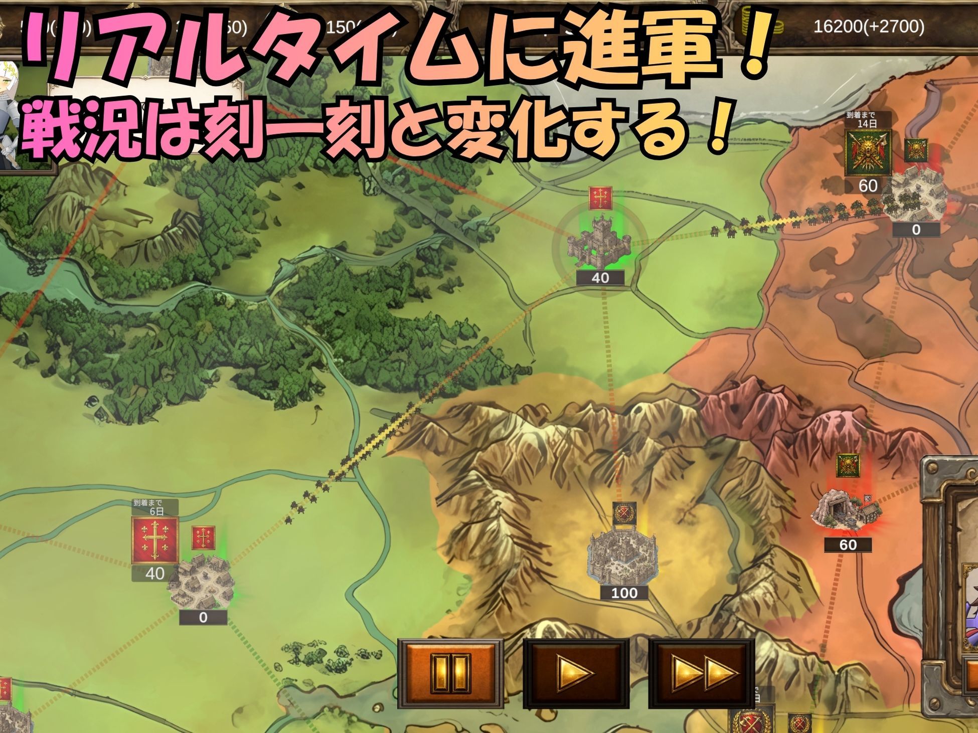 アレグリア戦記 孕ませ×国盗りSLG サンプル画像 3