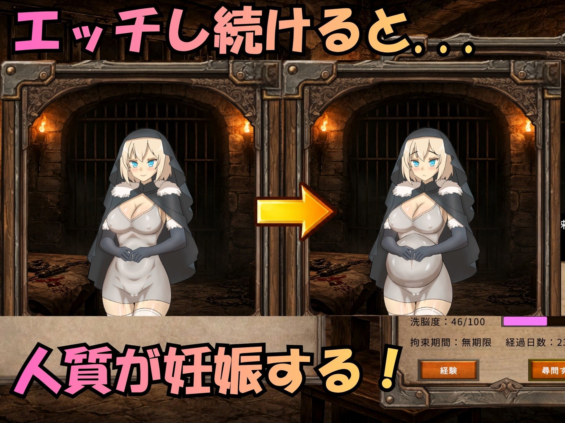 アレグリア戦記 孕ませ×国盗りSLG サンプル画像 6