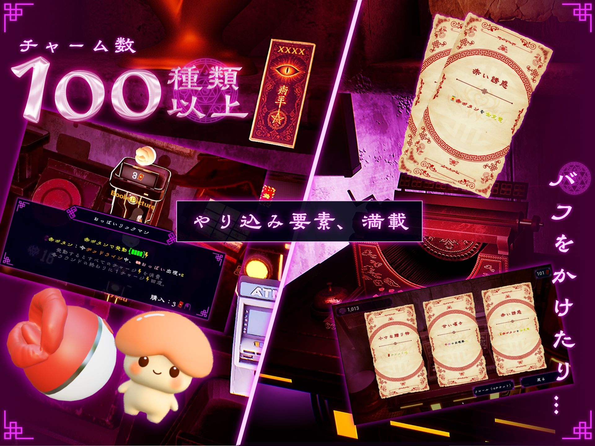 FORTUNE BRIDE - 絶頂開眼の儀式 - サンプル画像 4