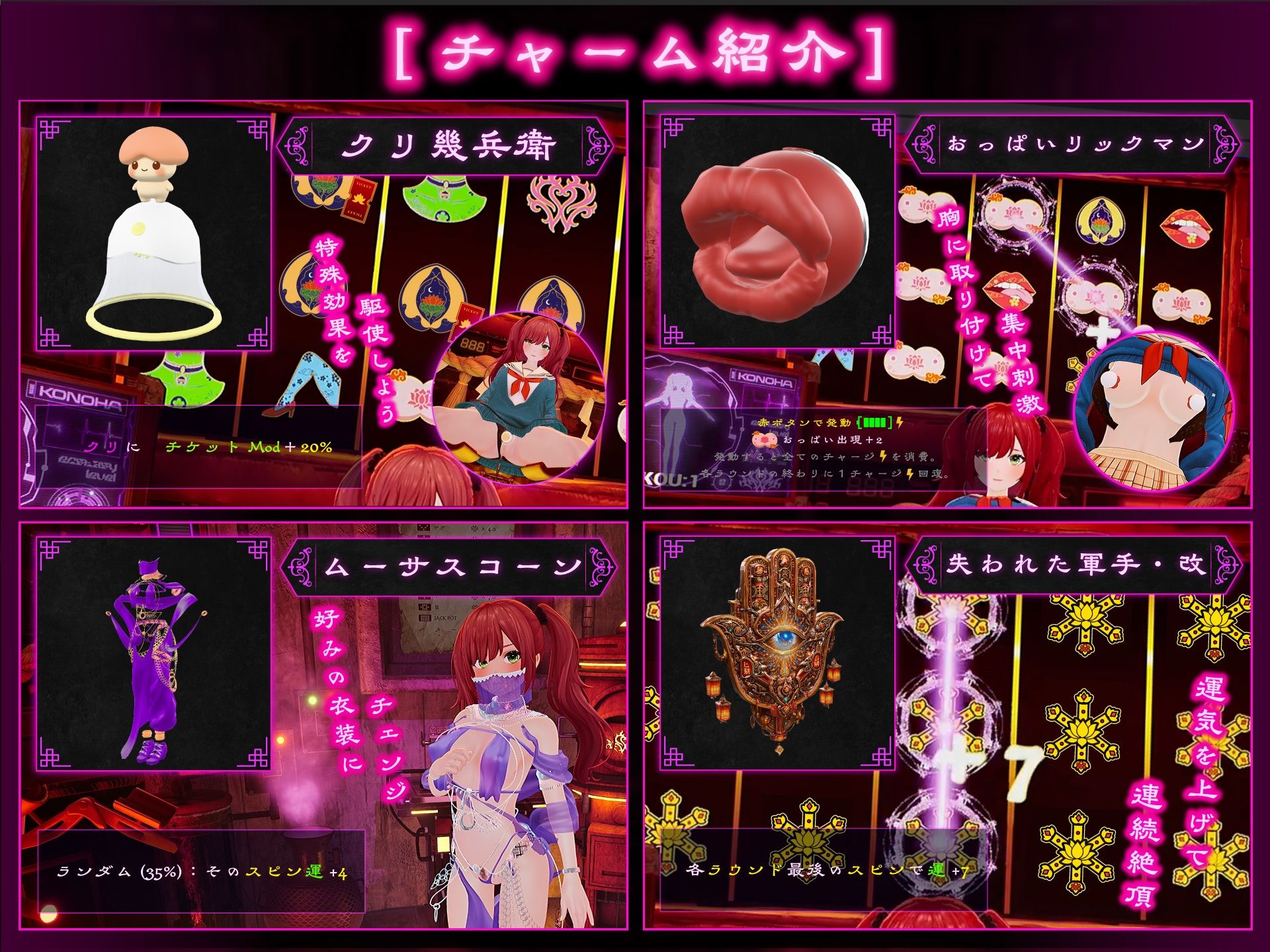 FORTUNE BRIDE - 絶頂開眼の儀式 - サンプル画像 5