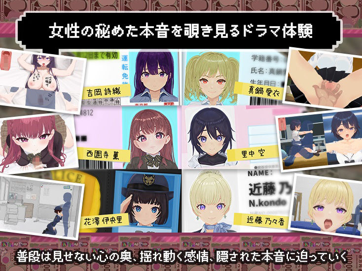 【スマホ対応×Live2D】パパ活無双 サンプル画像 3