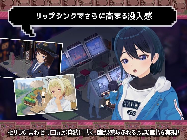 【スマホ対応×Live2D】パパ活無双 サンプル画像 6
