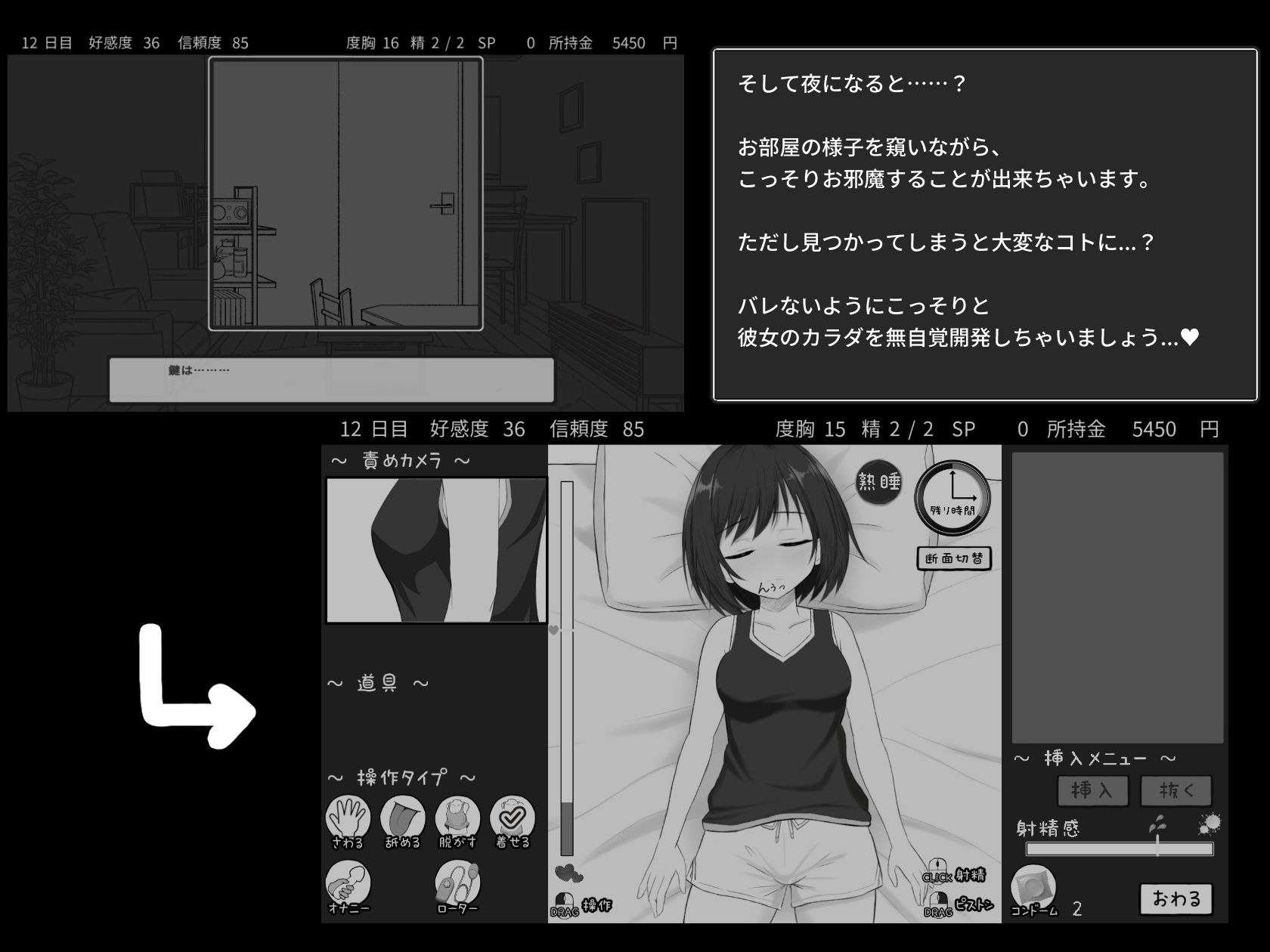 秘密のシェアハウスせいかつ!! サンプル画像 3