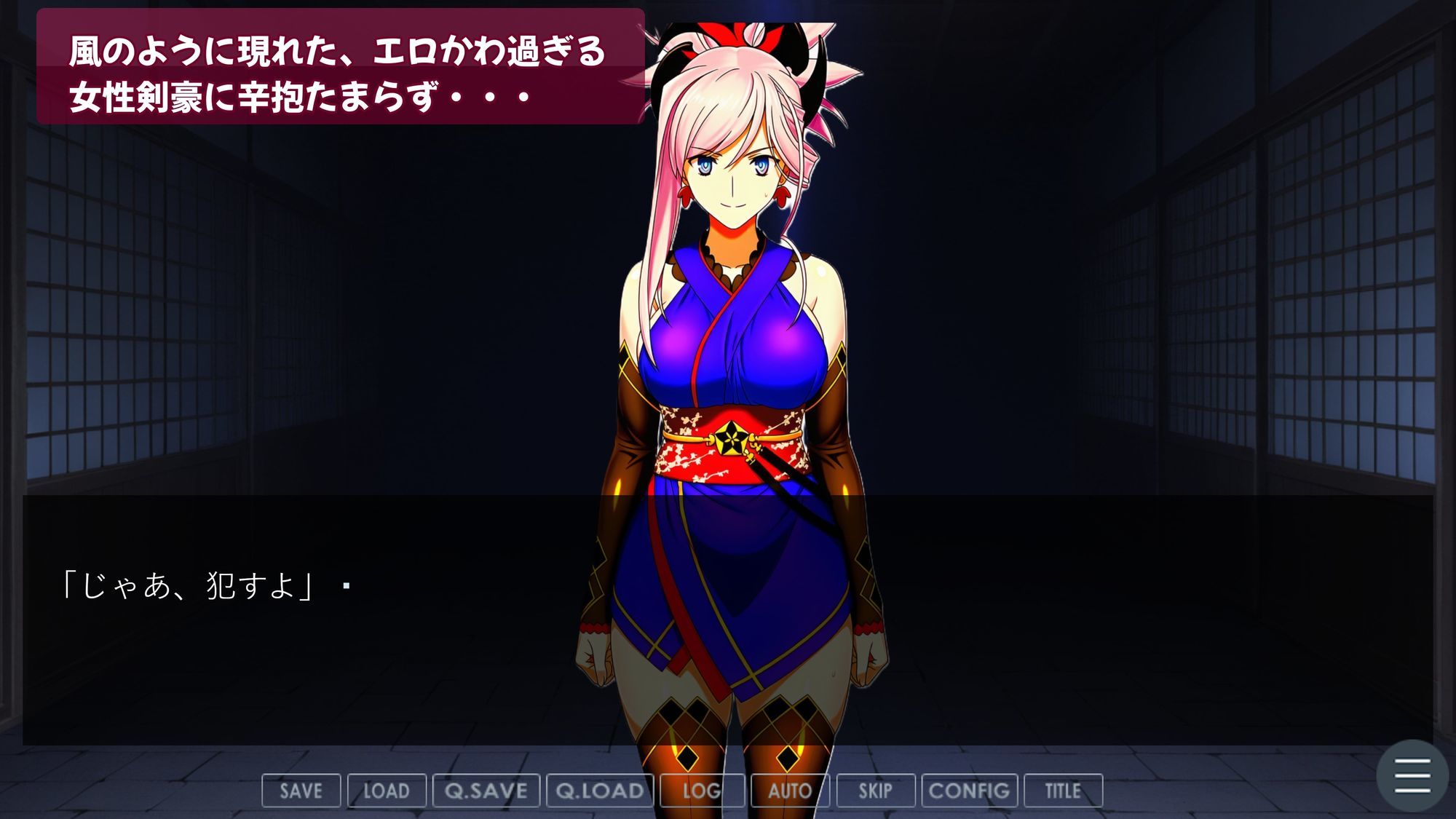 ぼくたちのせいはいせんそう vol.2 〜瑞々しい女性剣豪はぼくの彼女で肉便器〜 サンプル画像 1