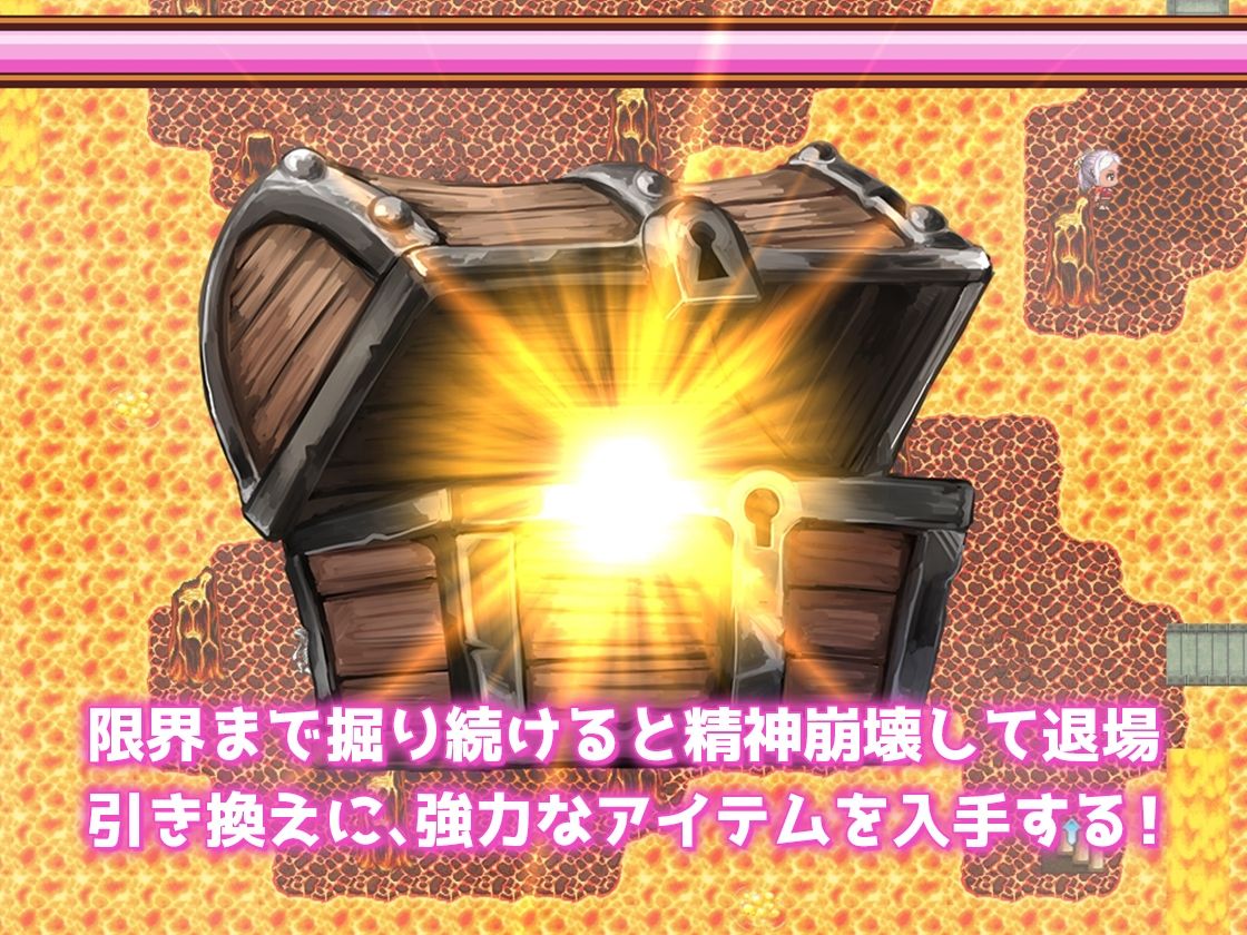 1分間アナルセックスしないとチンポに成るRPG 〜1 minute Anal Care〜 サンプル画像 4