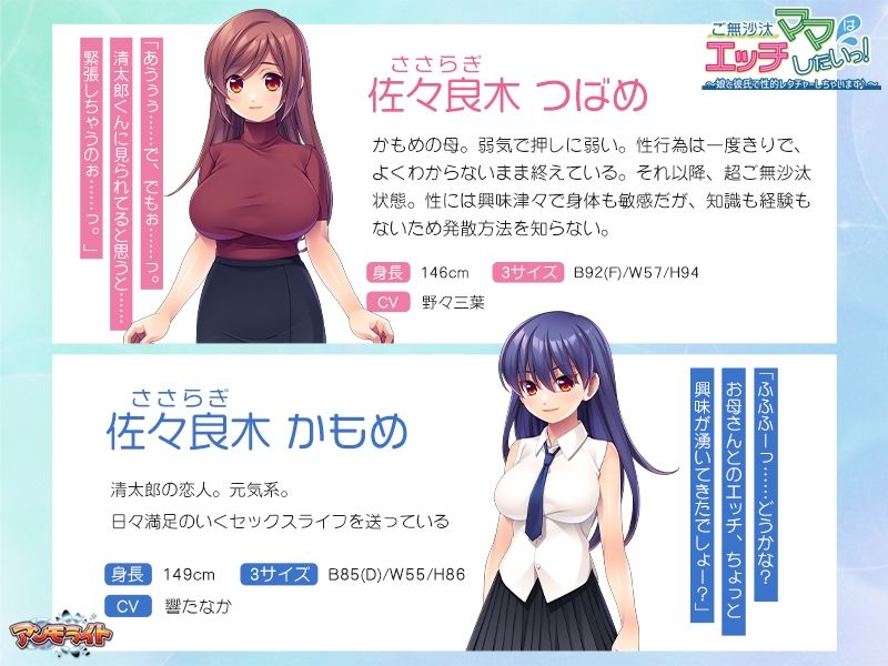 ご無沙汰ママはエッチしたいっ！〜娘と彼氏で性的レクチャーしちゃいます♪〜 サンプル画像 2