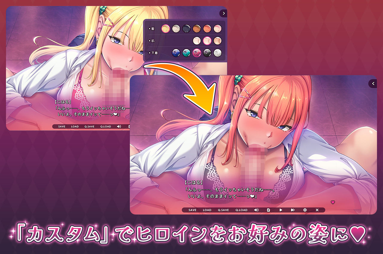 ギャルとパパ活! 〜ヤリチン中年おぢのエンジョイPacoPacoライフ〜 通常版 サンプル画像 5