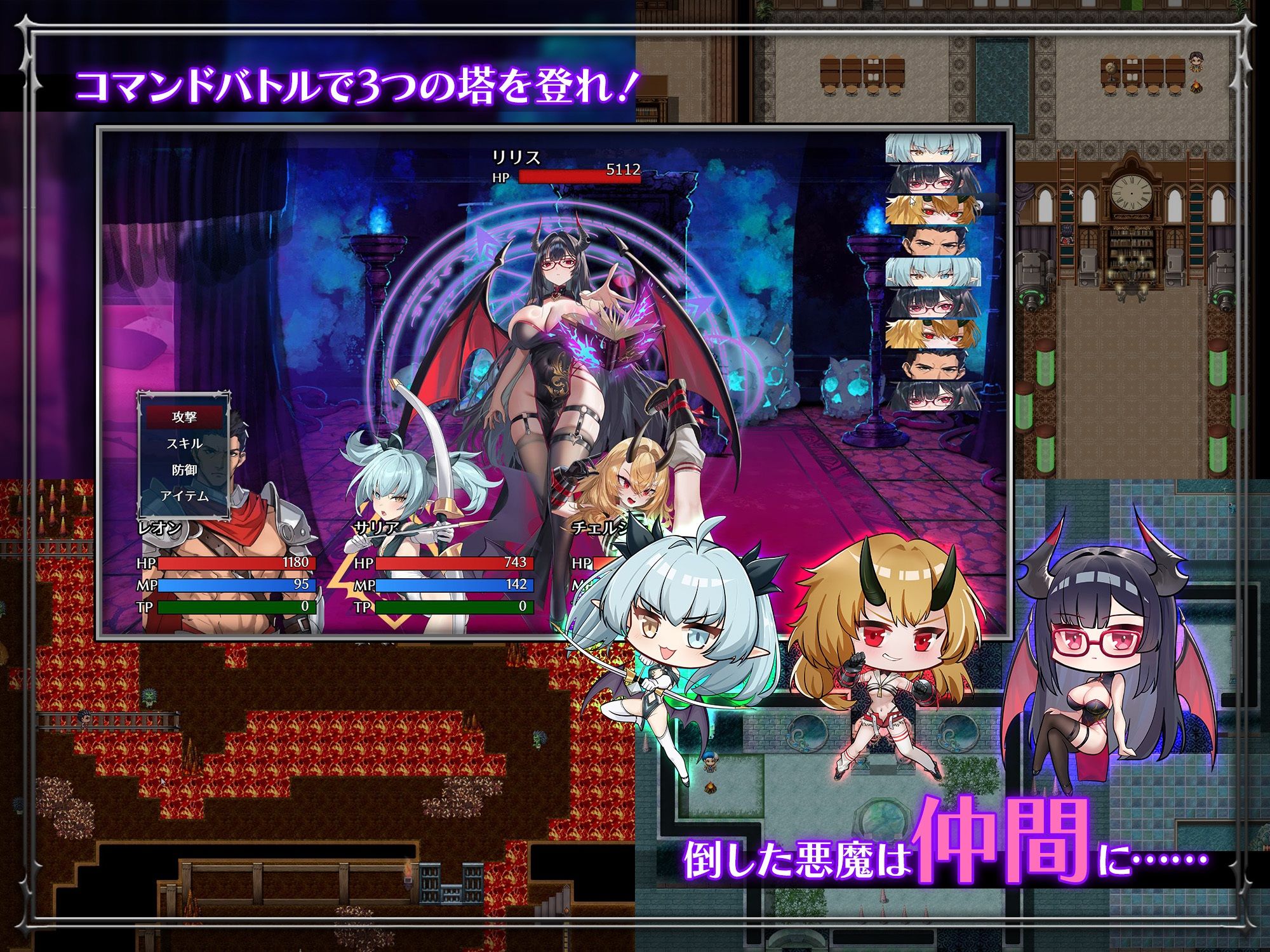 しつけあい!〜勝てば種付け!負ければオモチャ!悪魔3姉妹とガチバトル〜 サンプル画像 6