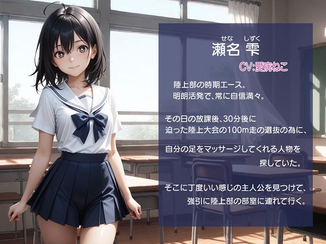 放課後、廊下で呼び止められて サンプル画像 1