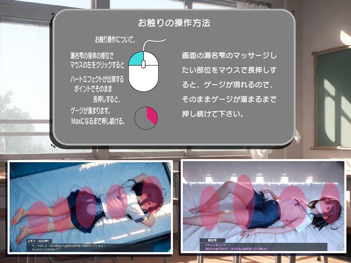 放課後、廊下で呼び止められて サンプル画像 2