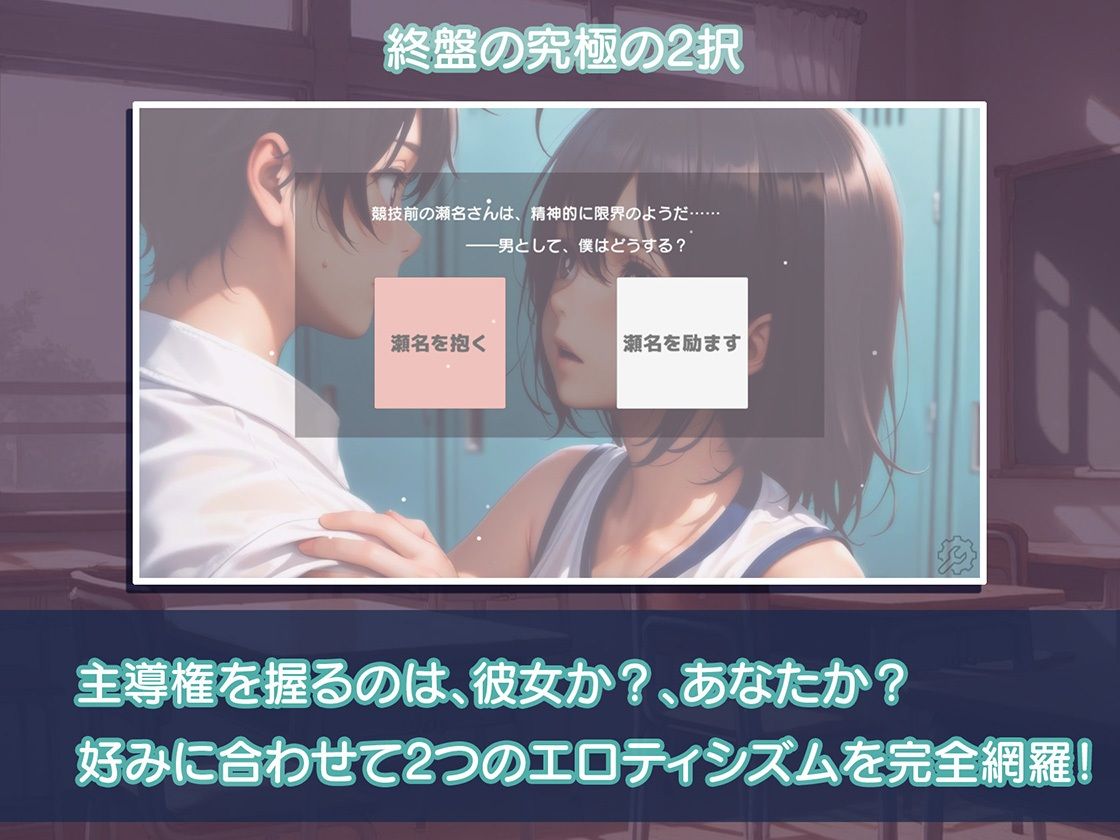 放課後、廊下で呼び止められて サンプル画像 5