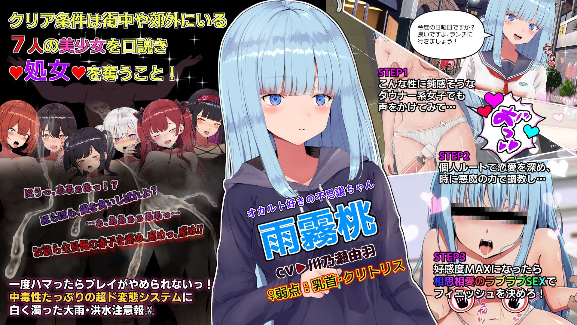 ハメ活しちゃおう!FREEDOM(フリーダム) サンプル画像 2