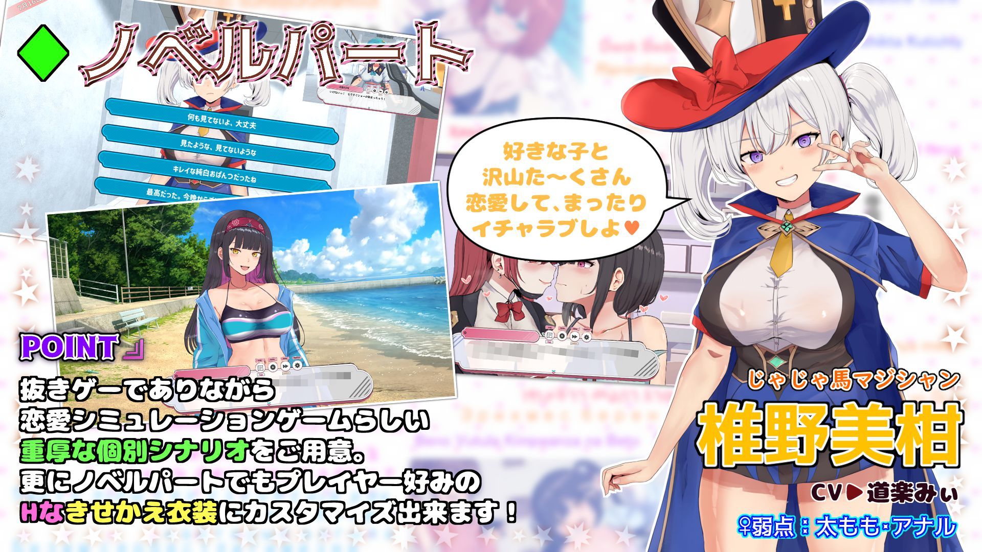 ハメ活しちゃおう!FREEDOM(フリーダム) サンプル画像 5